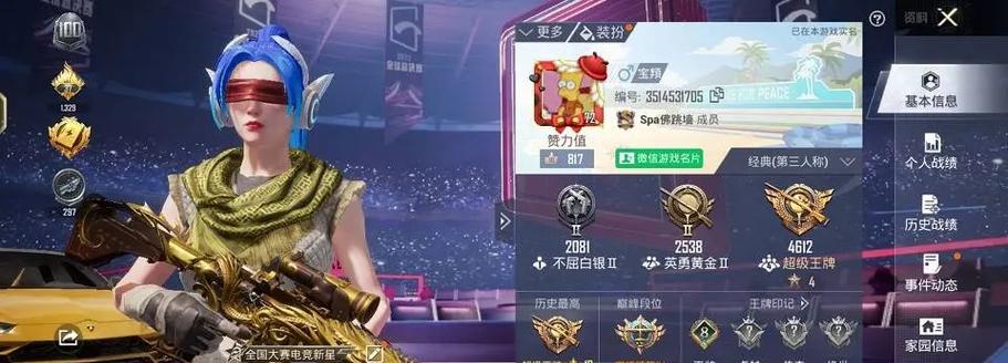 哪款手游内置了回收系统？