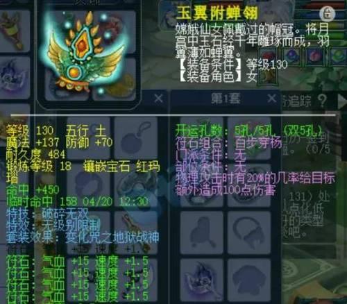梦幻西游中初原魔石的获取途径有哪些？