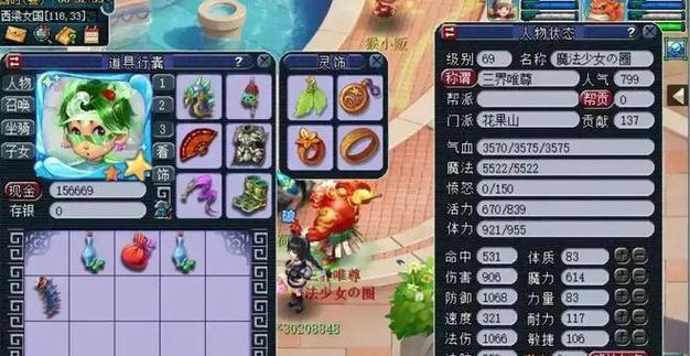 梦幻西游中初原魔石的获取途径有哪些？