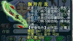 梦幻西游中初原魔石的获取途径有哪些？