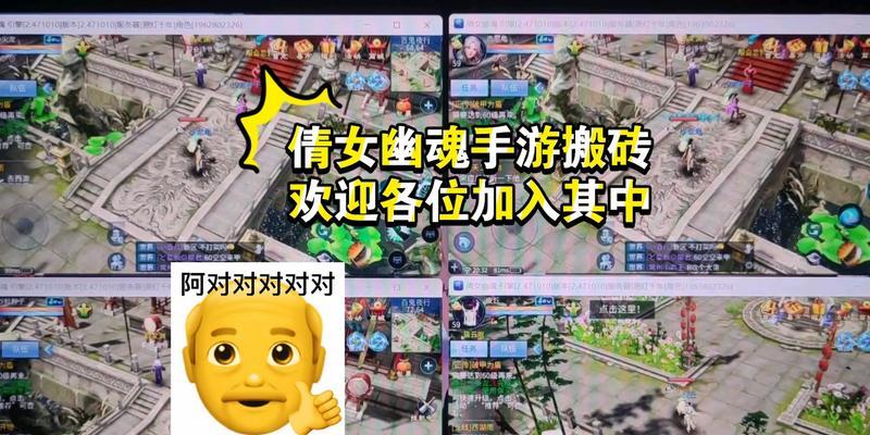 苹果手游搬砖推荐游戏有哪些？如何选择适合的搬砖游戏？