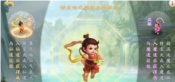哪些元婴飞升类手游值得推荐？