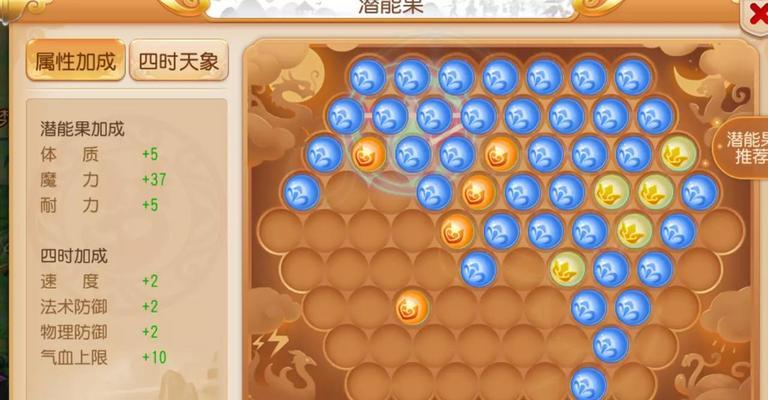 梦幻西游新典藏龙太子售价多少？购买途径有哪些？