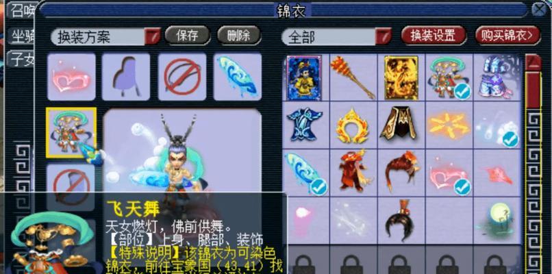 梦幻西游新典藏龙太子售价多少？购买途径有哪些？