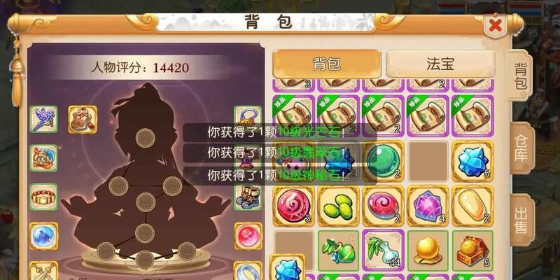 梦幻西游记录工具怎么下载？下载后如何使用？