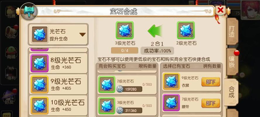 梦幻西游记录工具怎么下载？下载后如何使用？