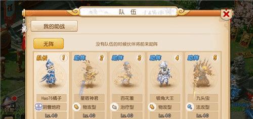 梦幻西游记录工具怎么下载？下载后如何使用？