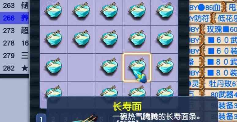 梦幻西游渡劫成本是多少？