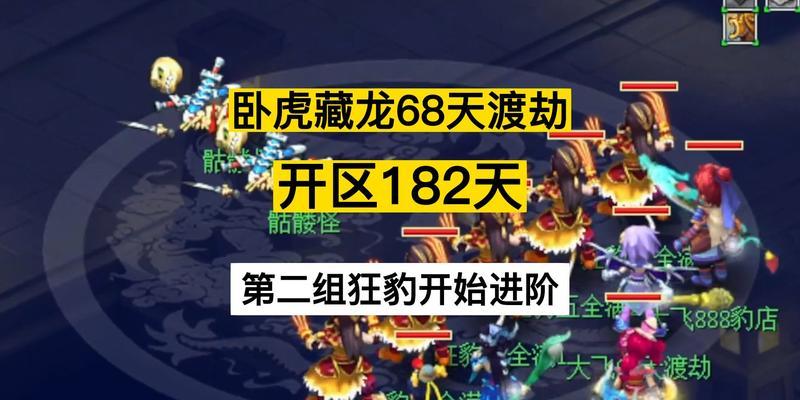 梦幻西游渡劫成本是多少？