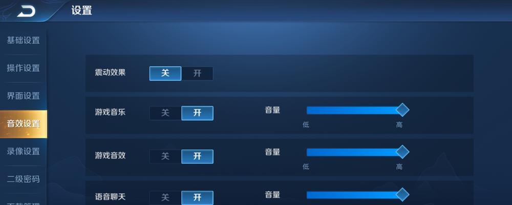 王者荣耀灵宝榜如何关闭？关闭后有什么影响？