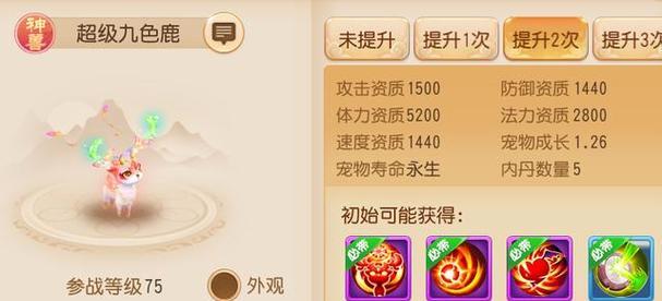 五只神兽梦幻西游手游怎么玩？五只神兽的搭配策略是什么？