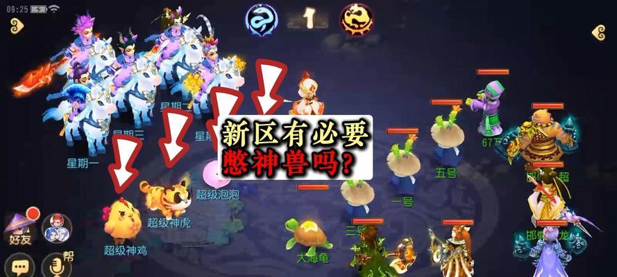五只神兽梦幻西游手游怎么玩？五只神兽的搭配策略是什么？