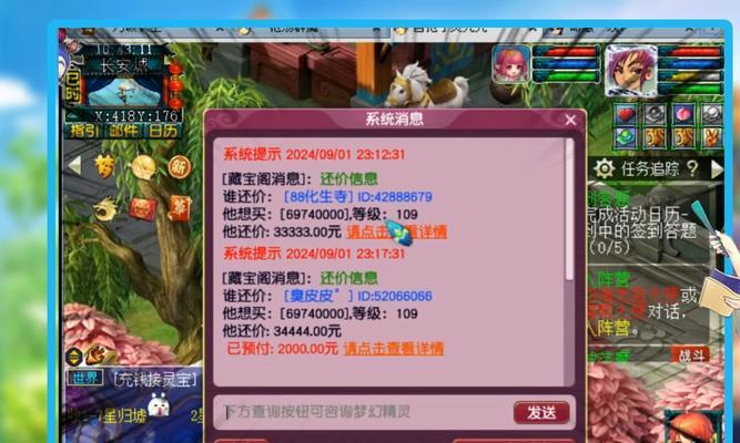 古董鉴定梦幻西游多少一个？如何鉴定古董？