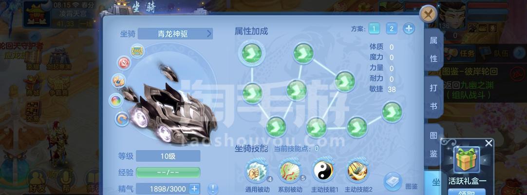 神武手游中的天宫推有何特点？如何有效使用天宫推？