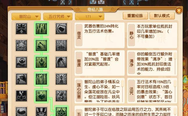 梦幻西游五行插件获取方法？插件有什么用途？