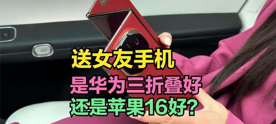 哪些手机可以完美适配折叠屏手游？它们的优势在哪里？