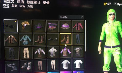 绝地求生2.7版本皮肤如何获取？