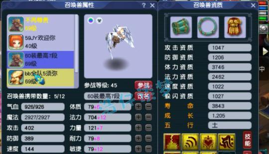 梦幻西游50镖的费用是多少？