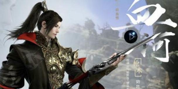 2024逆水寒手游推荐职业是什么？