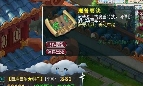 梦幻西游卡了怎么办？如何快速解决游戏卡顿问题？