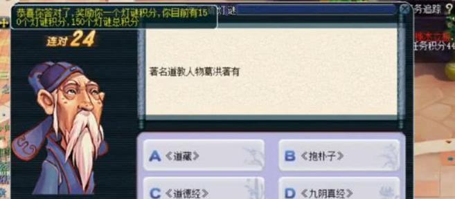 梦幻西游卡了怎么办？如何快速解决游戏卡顿问题？
