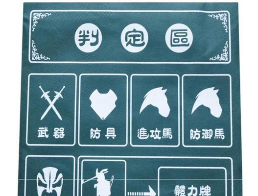 三国杀v3的玩法是什么？有哪些基本规则？