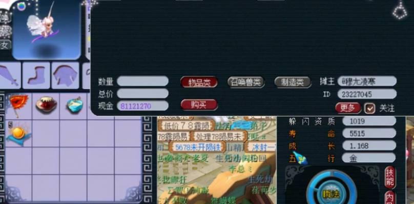 梦幻西游1体力等于多少血宝宝？体力和血宝宝的关系是什么？