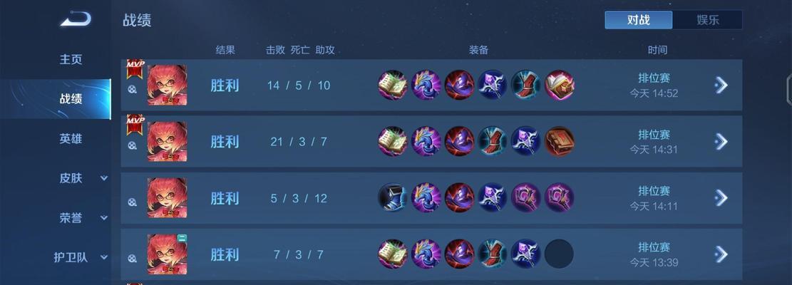 王者荣耀挂房间是什么意思？如何避免？