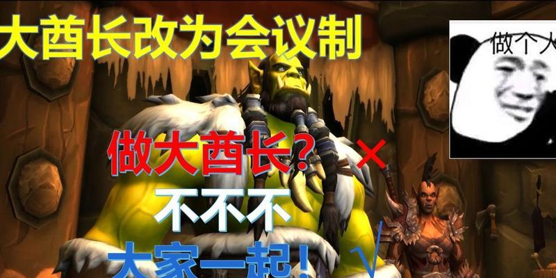 魔兽世界中部落叛徒事件如何触发？