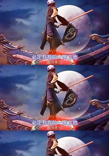 王者荣耀燃字含义是什么？