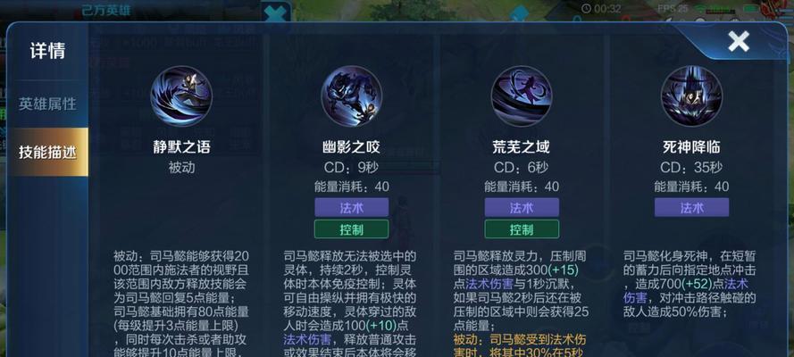 司马懿在王者荣耀中的价格是多少？