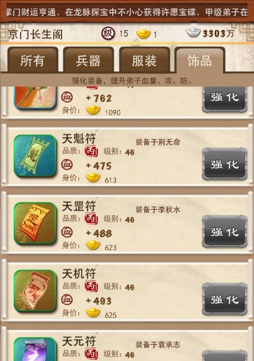 哪些热门手游有养成攻略？养成攻略游戏的特点是什么？