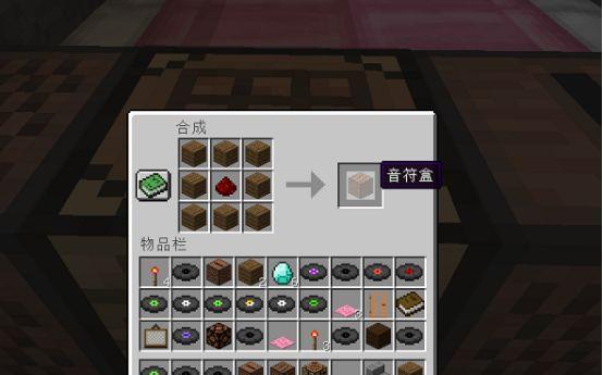 如何在《我的世界》中激活仙域？激活仙域的步骤是什么？