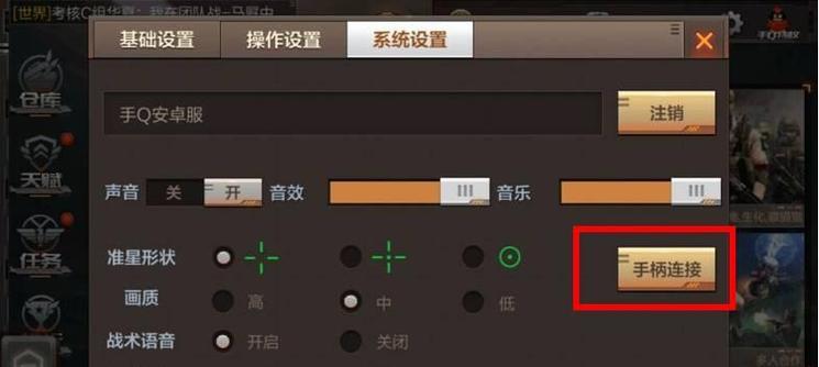 手游外设在哪里购买更合适？实体店购买有哪些优势？