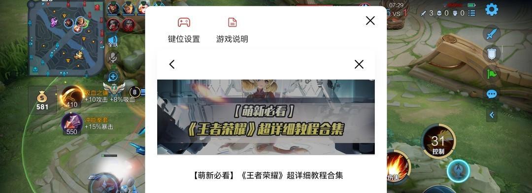 手游外设在哪里购买更合适？实体店购买有哪些优势？