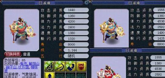 变异宠物梦幻西游手游怎么获得？获取变异宠物的途径有哪些？