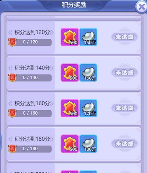 梦幻西游九转金丹售价是多少？
