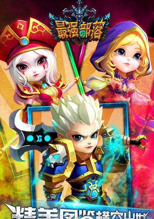 魔兽世界改版手游玩法介绍？