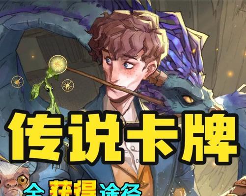 魔兽世界中带罩帽的披风如何获得？获取途径有哪些？