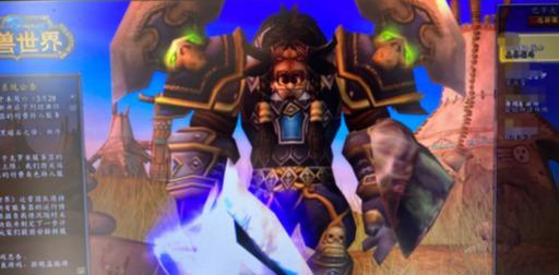 魔兽世界瓦克索风任务如何完成？需要哪些前置条件？