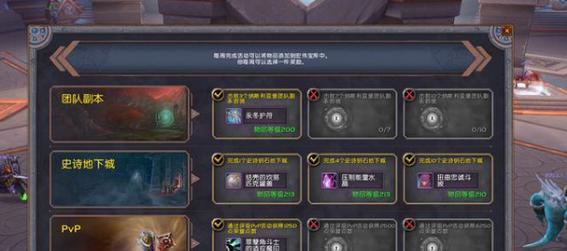 如何在魔兽世界中玩得更好？