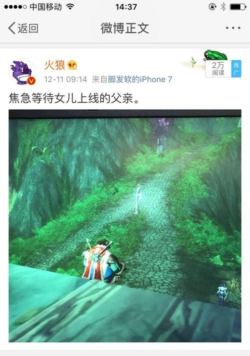 如何在魔兽世界中玩得更好？