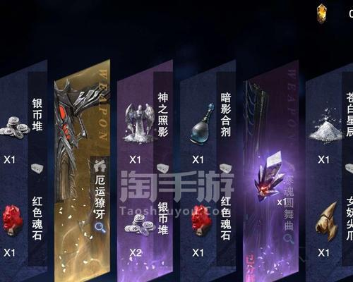 鬼泣手游中哪个称号更吸引人？称号选择对角色有何影响？