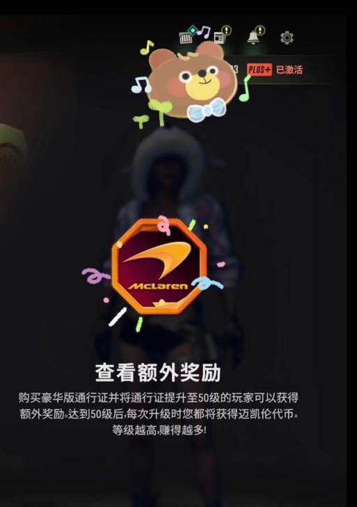 绝地求生神秘代币哪里找？获取方法是什么？