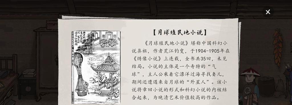 哪些解密手游是四个字的名称？它们的玩法有何不同？