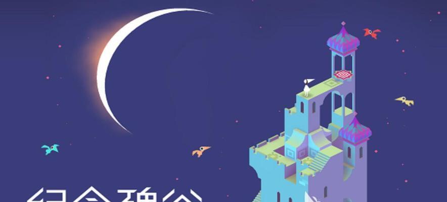 哪些解密手游是四个字的名称？它们的玩法有何不同？