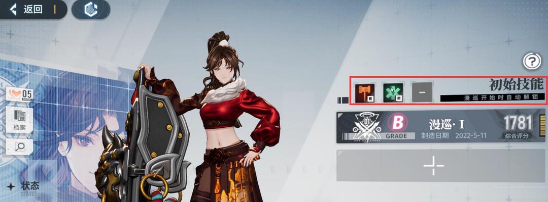 魔兽世界赤火狼战斗策略是什么？