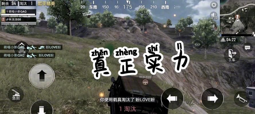 绝地求生非拳头战斗设置方法是什么？