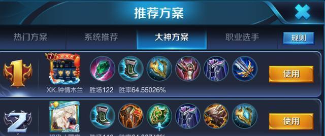 王者荣耀刘婵怎么玩？刘婵的技能使用和战术配合是什么？