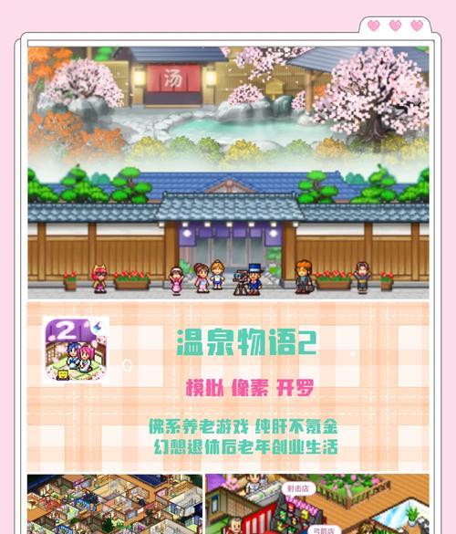 有哪些推荐的颜色像素风格手游？它们的特点是什么？